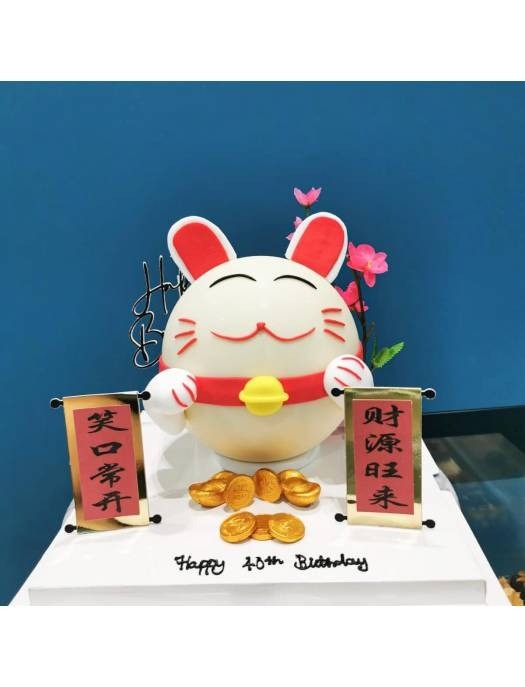 Fortune Cat Pinata Cake at $198.00 per Cake