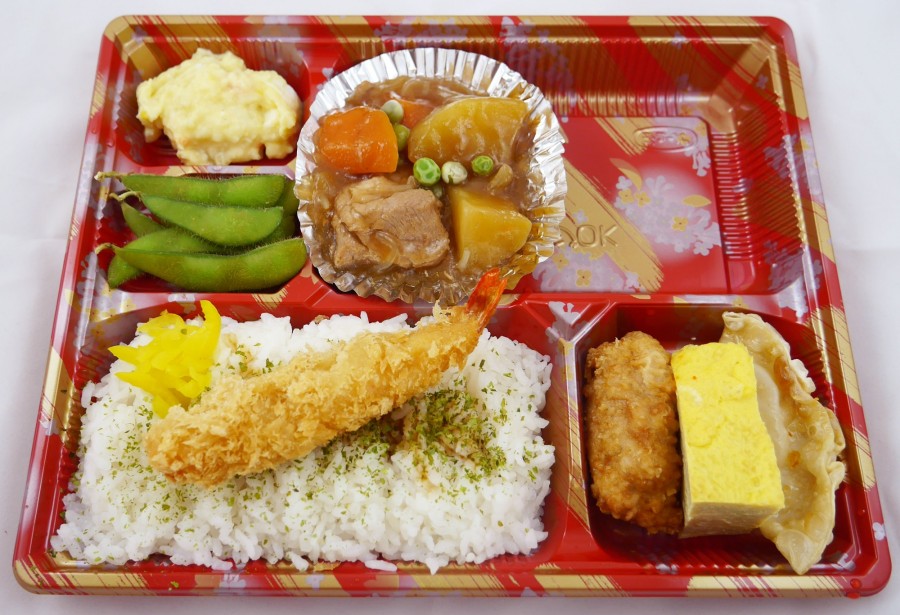 Tamako Meal Pte Ltd - Japanese Menu