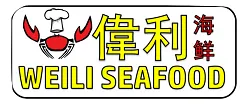 Weili Seafood